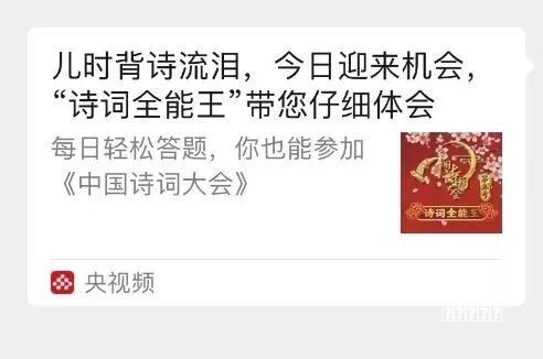 叶榭镇｜水榭“法”亭丨民法典养成系小游戏第1期上线啦 ！